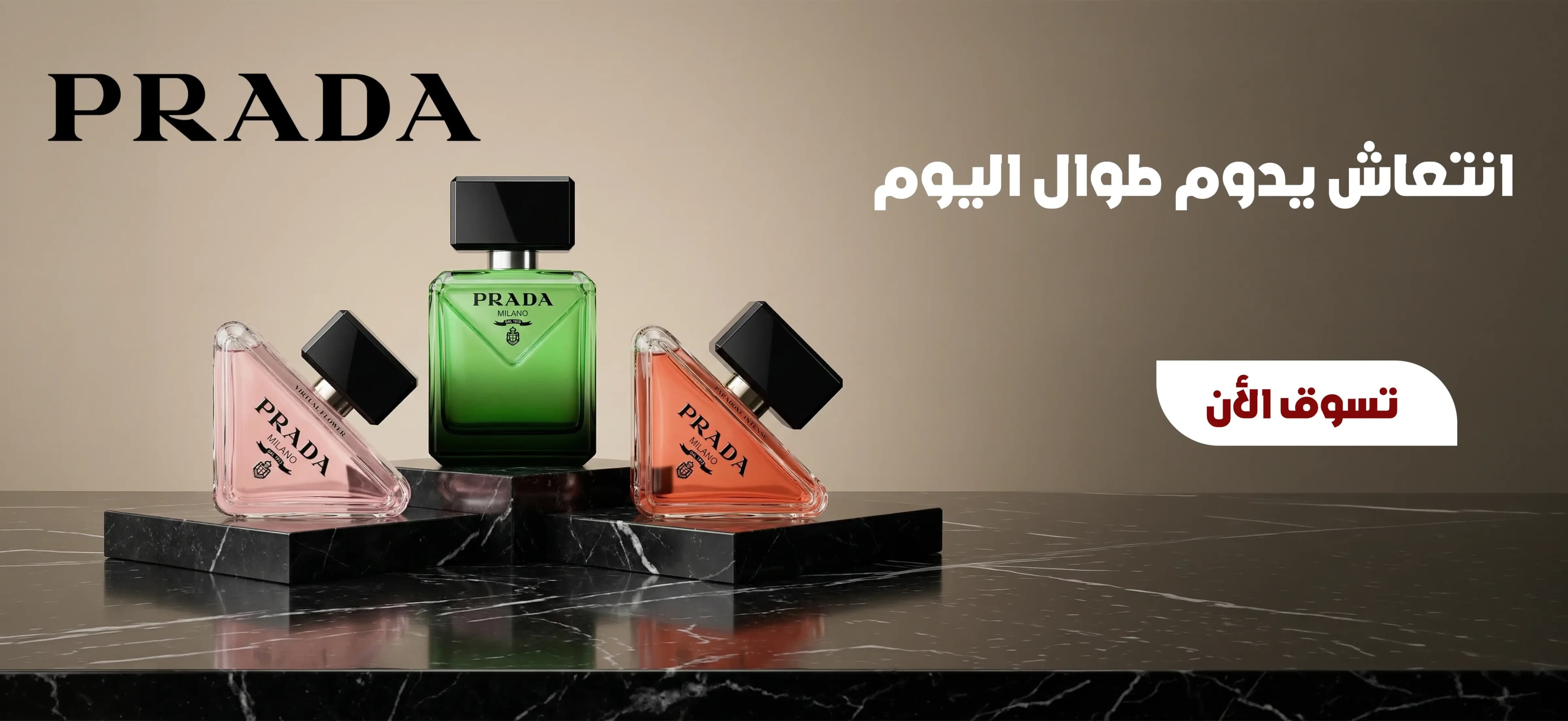 بانر عريض