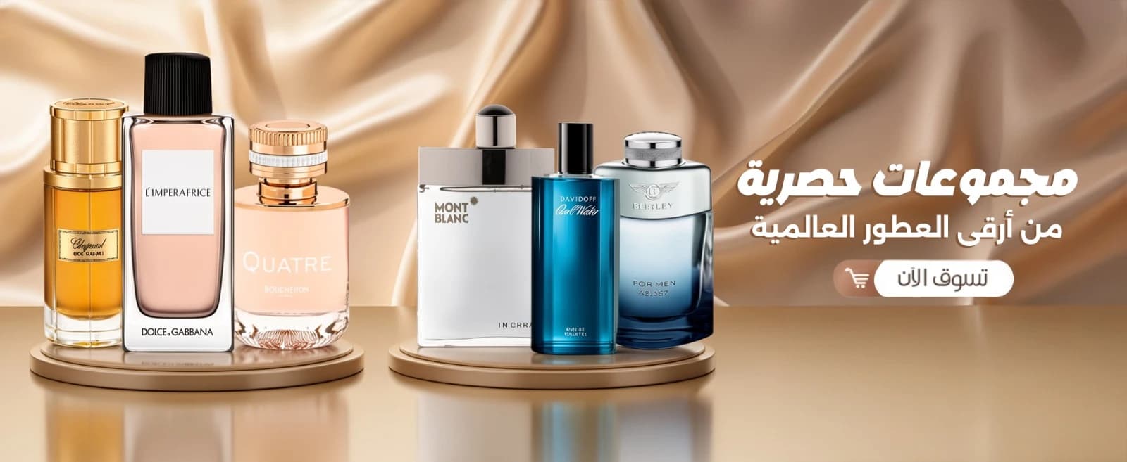 بانر عريض 3