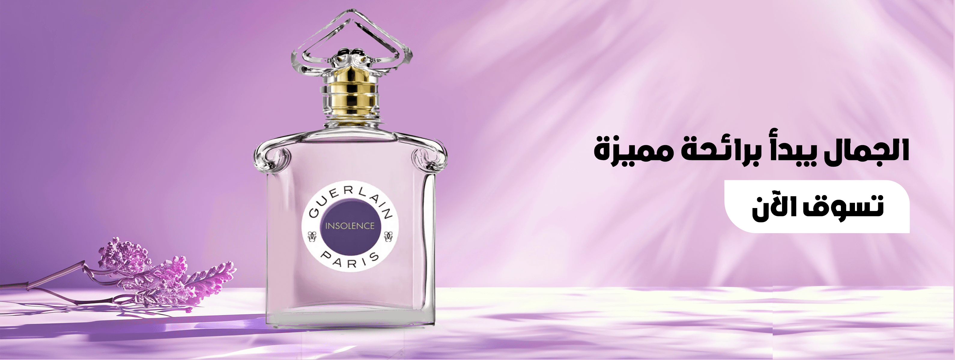 بانر عريض 4