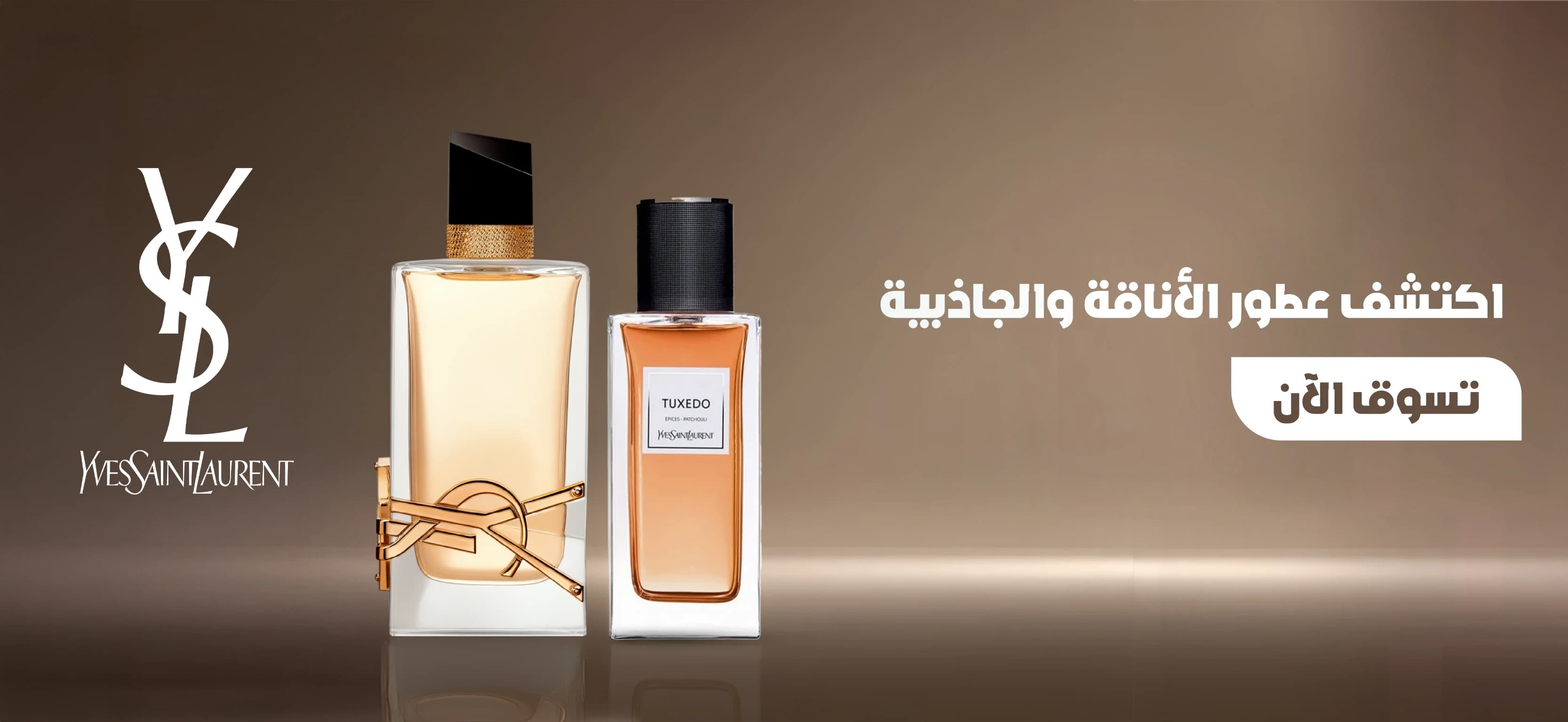 بانر عريض 6