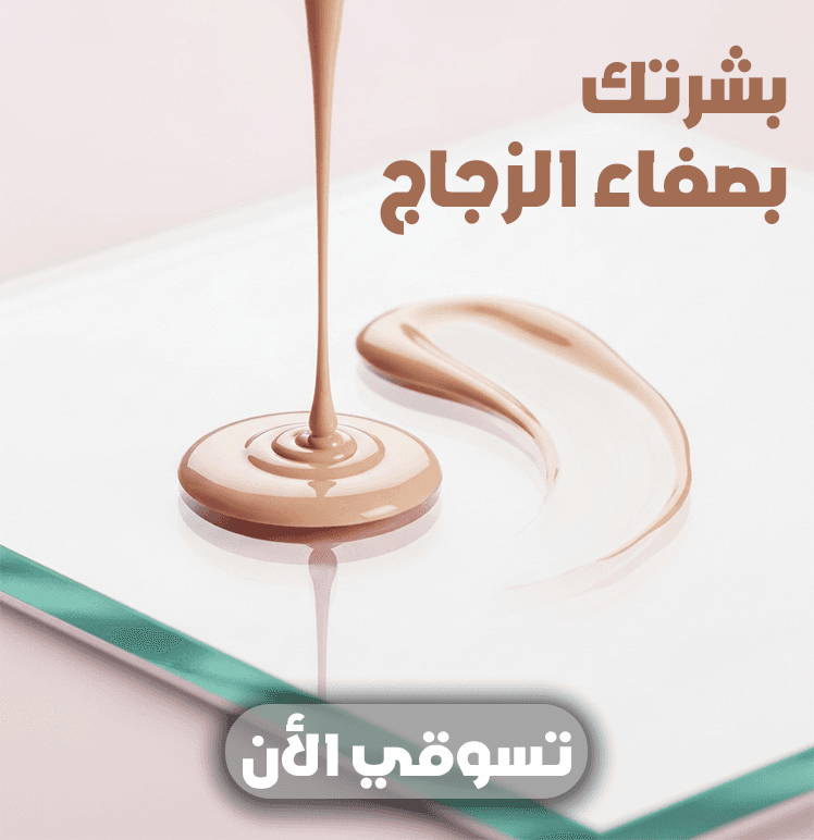 بانرين مكياج 5